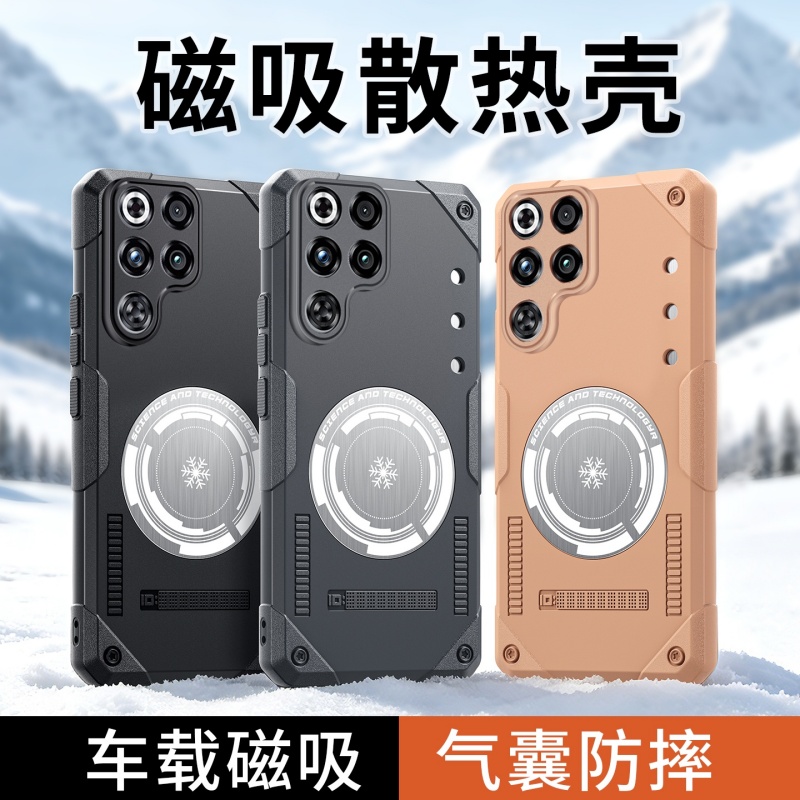 Redmagic Tablet Accessories - Étui de téléphone à dissipation thermique