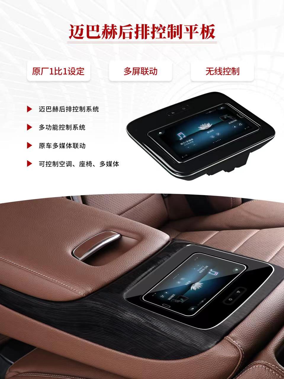 Tablette d'accoudoir arrière p - Tablet Car Accessories avis et prix