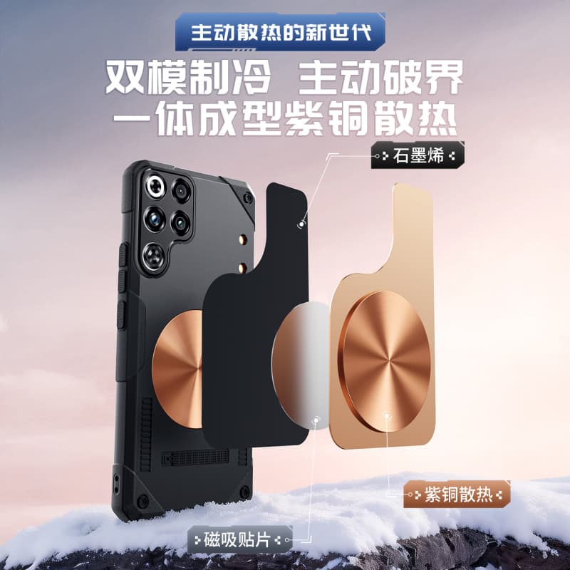 Étui magnétique pour Redmagic  - Redmagic Tablet Accessories avis et prix