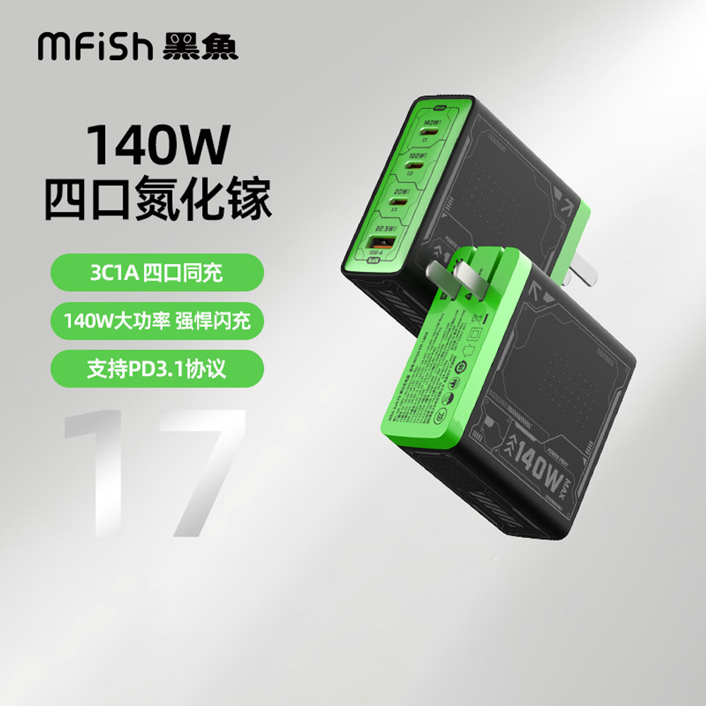 Chargeur rapide GaN multi-port - Iphone Tablet Accessories avis et prix