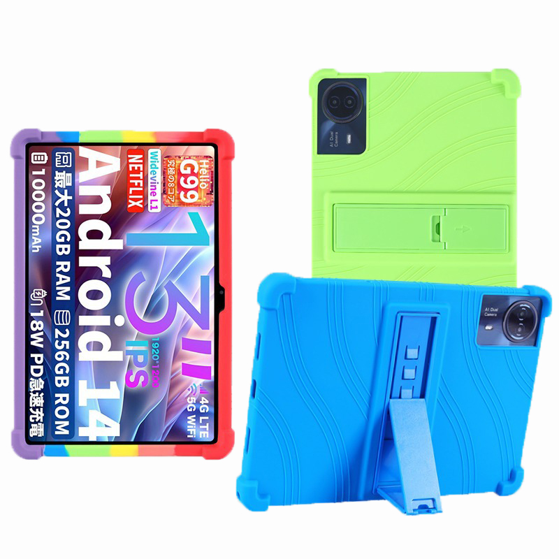 Étui pour tablette Teclast T65 - Tablet Cover Accessories avis et prix