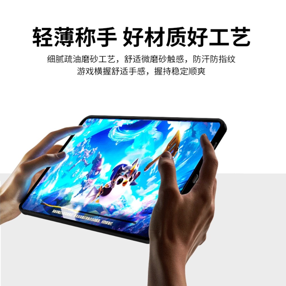 Étui pour tablette de jeu ZTE  - Redmagic Tablet Accessories avis et prix